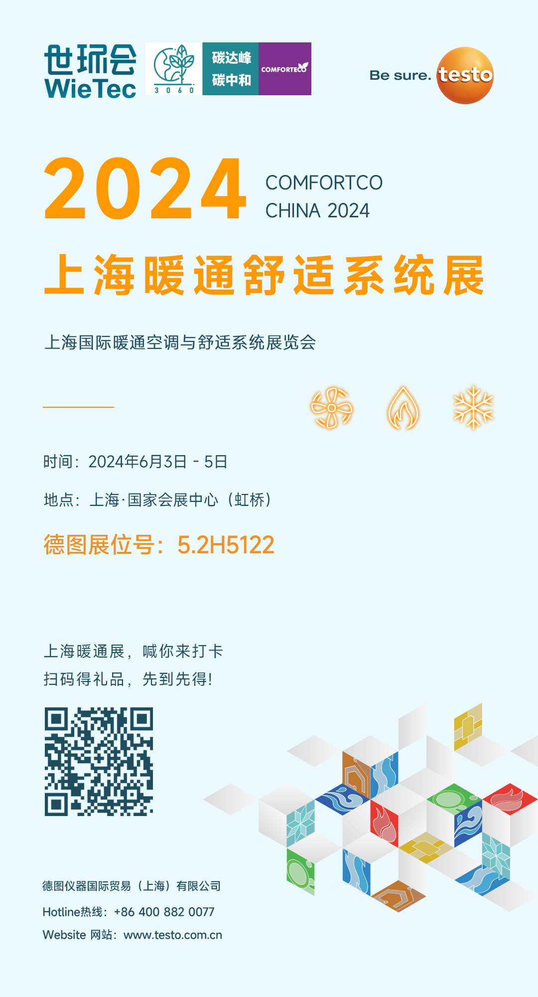 2061656c7f48f6ab09a2ac308d366e55_%7B0e4c08a5-9b52-476f-9021-022456e8dbd4%7D_CN_AVT2024-EDM2.jpg 2061656c7f48f6ab09a2ac308d366e55_%7B0e4c08a5-9b52-476f-9021-022456e8dbd4%7D_CN_AVT2024-EDM2.jpg